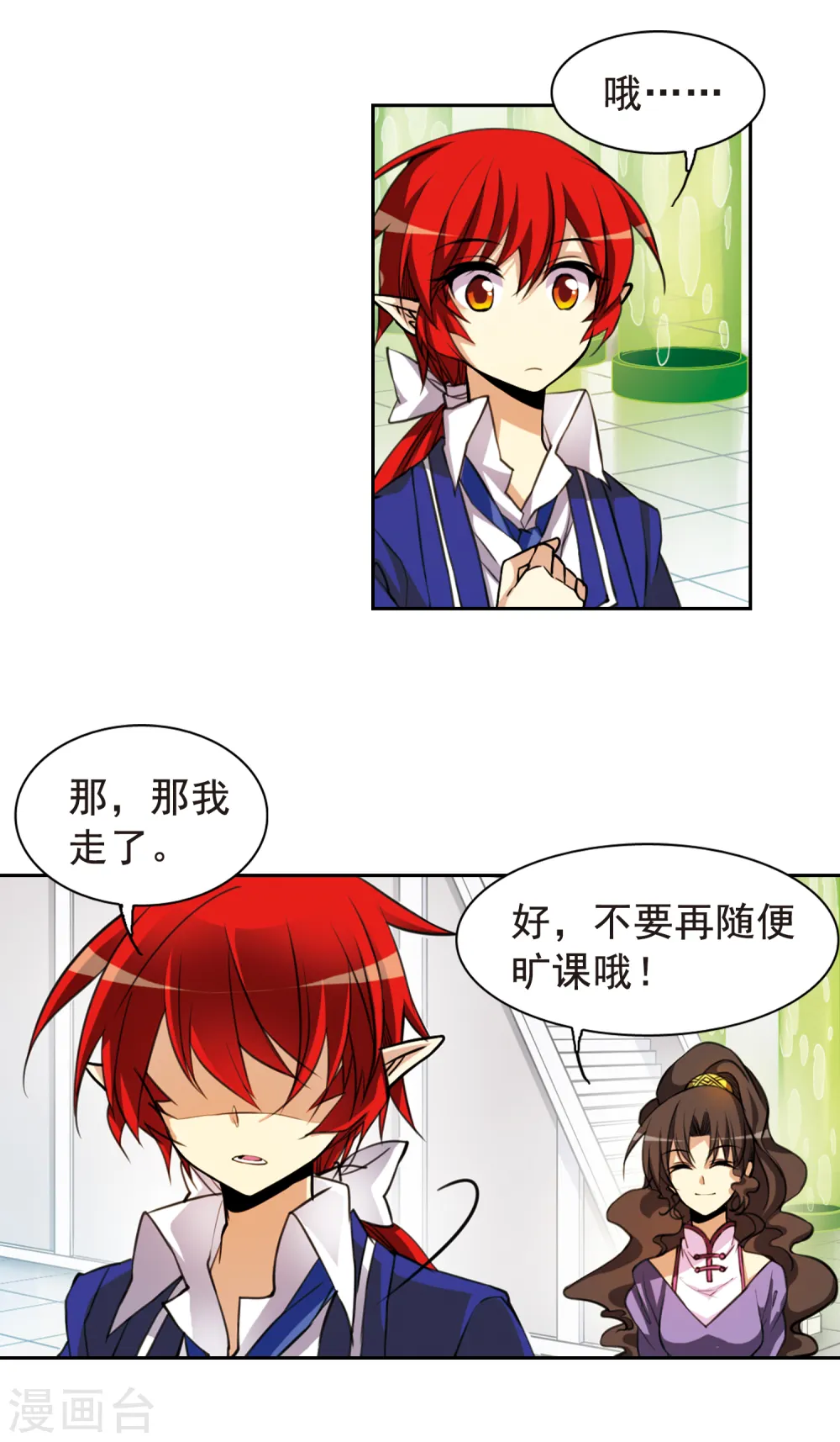 第154话 另有目的20