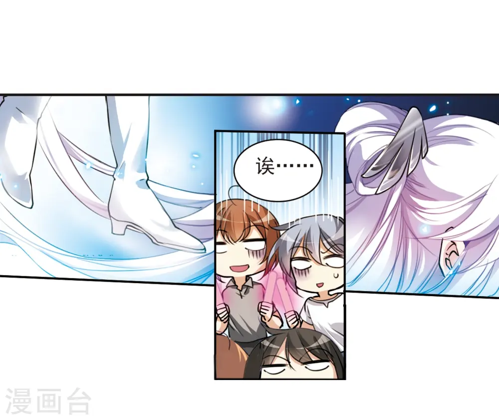 第317话 一武惊天下33