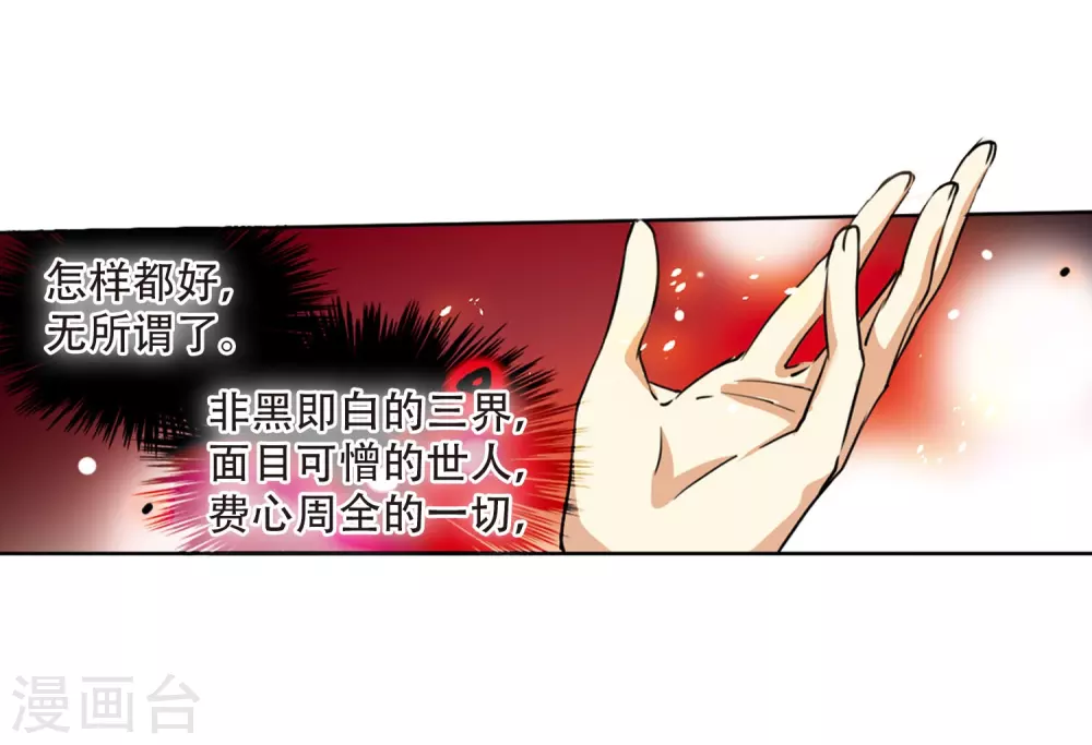 第431话 弃世之神23