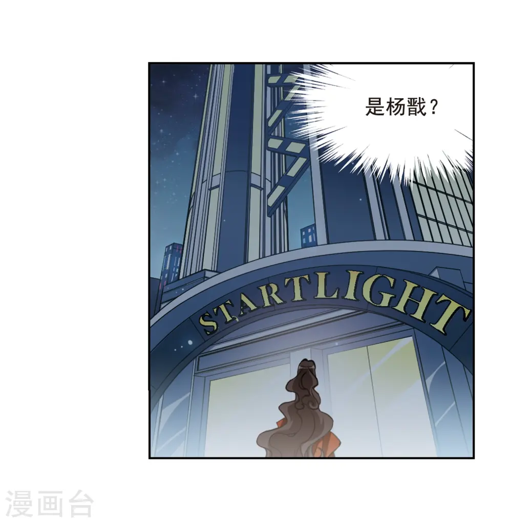 第198话 兵刃相向317