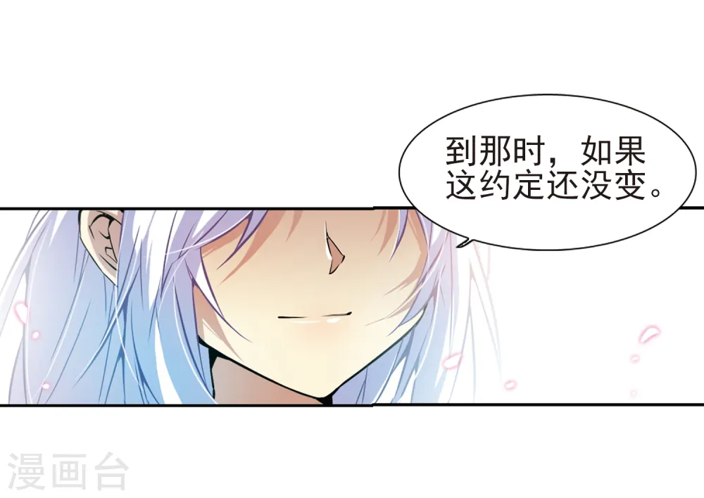 第42话 对策11
