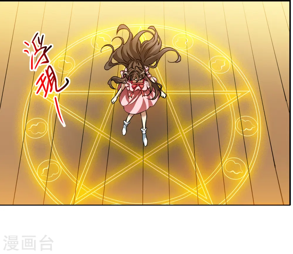 第2季149话 人间鬼气313