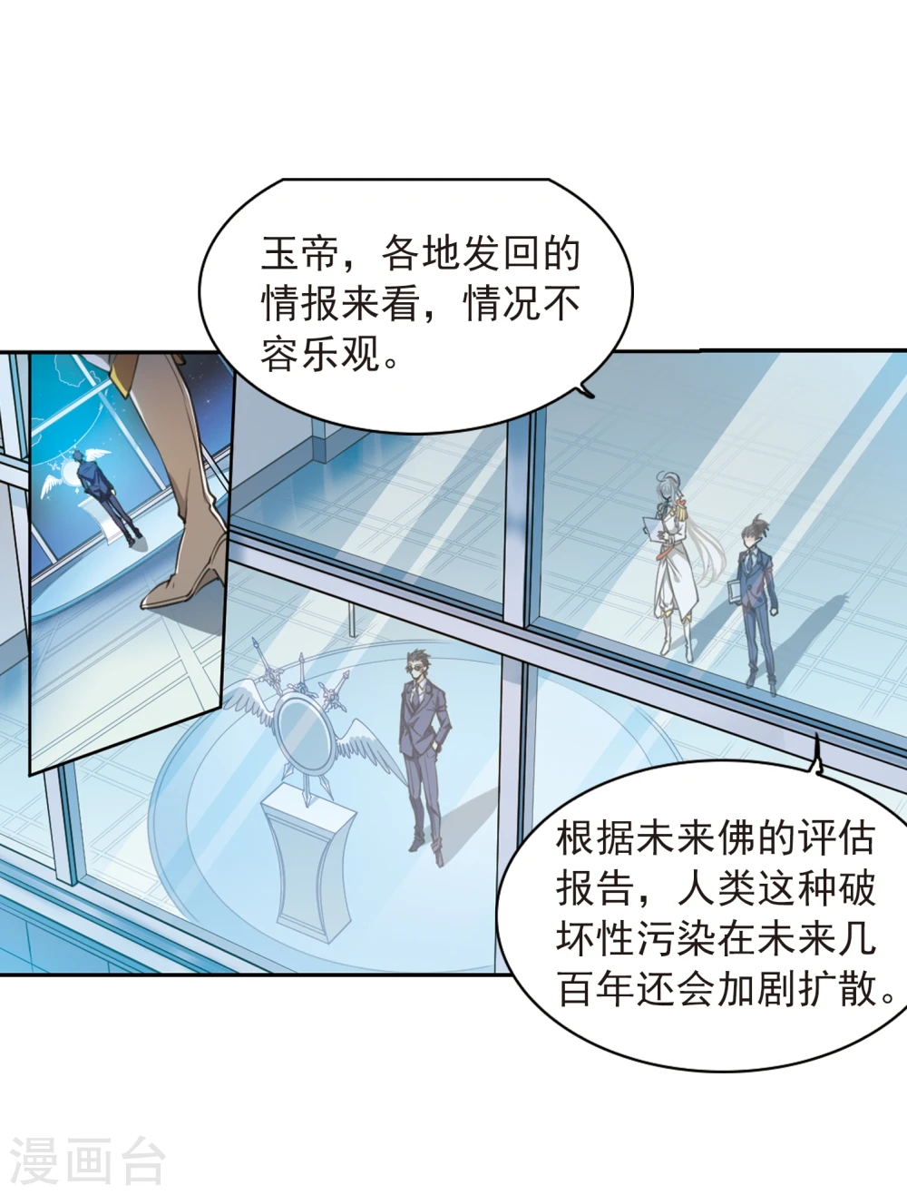 第403话 不谋而合的杀意33