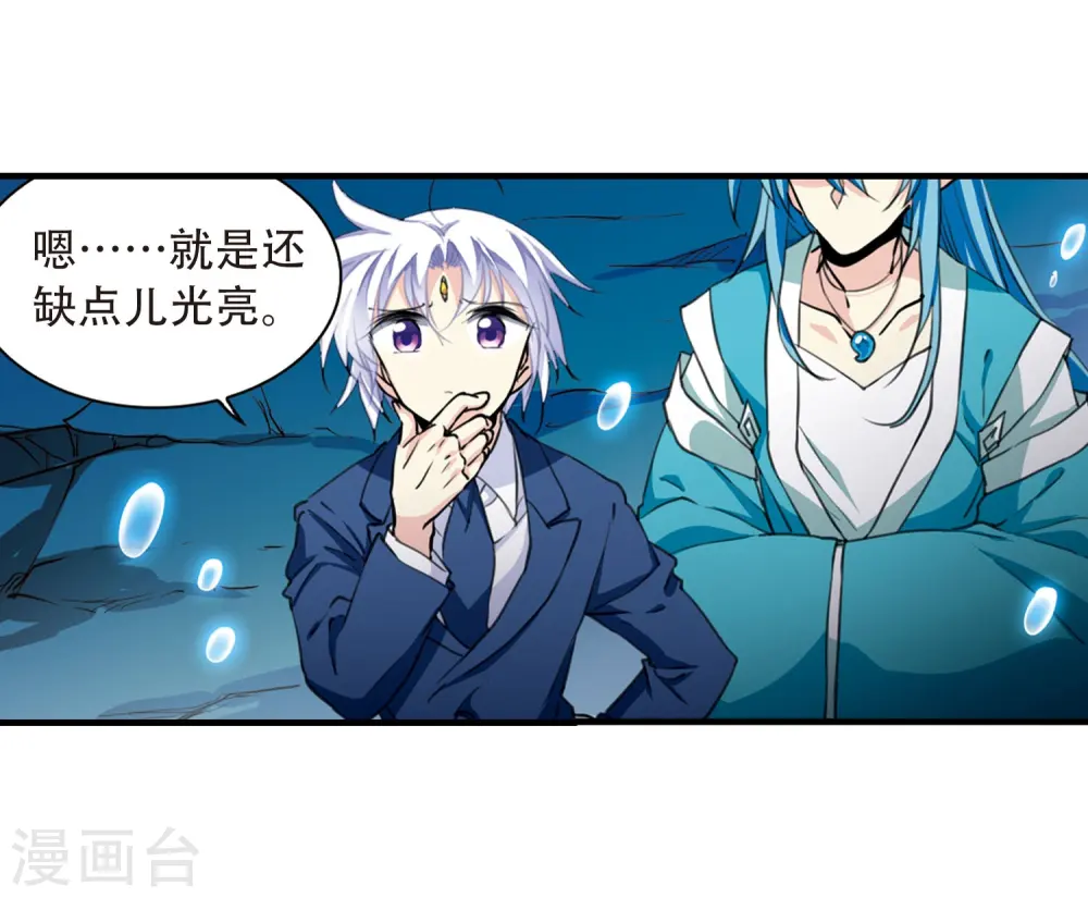 第428话 栖神之海与不归之乡112