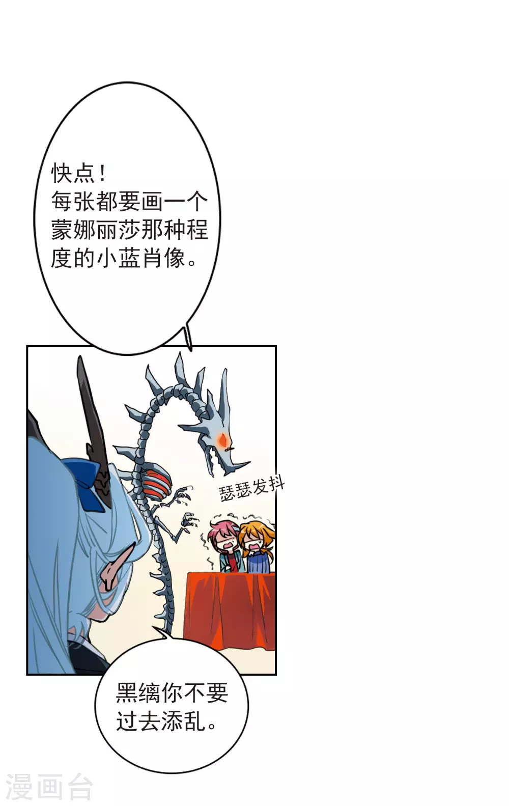 番外3 特别篇16