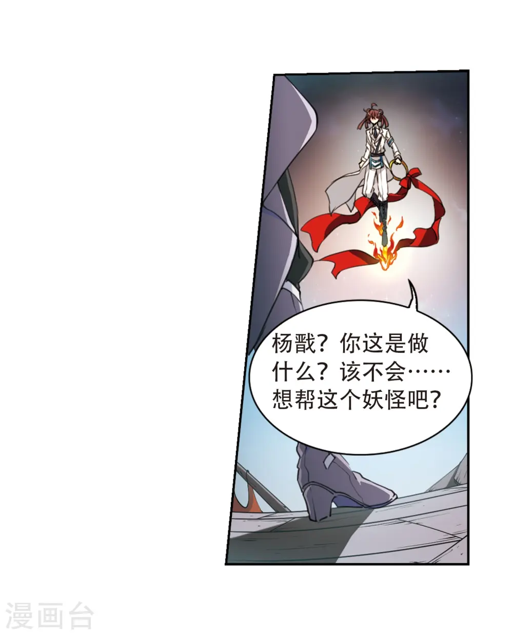 第412话 正邪之间311