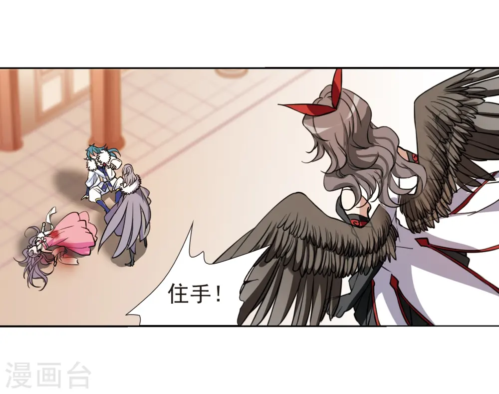 第291话 神与妖222