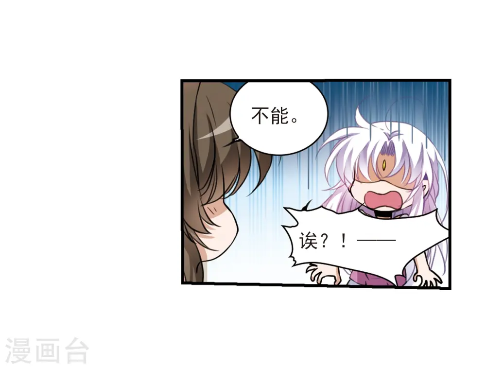 第325话 不眠之夜129