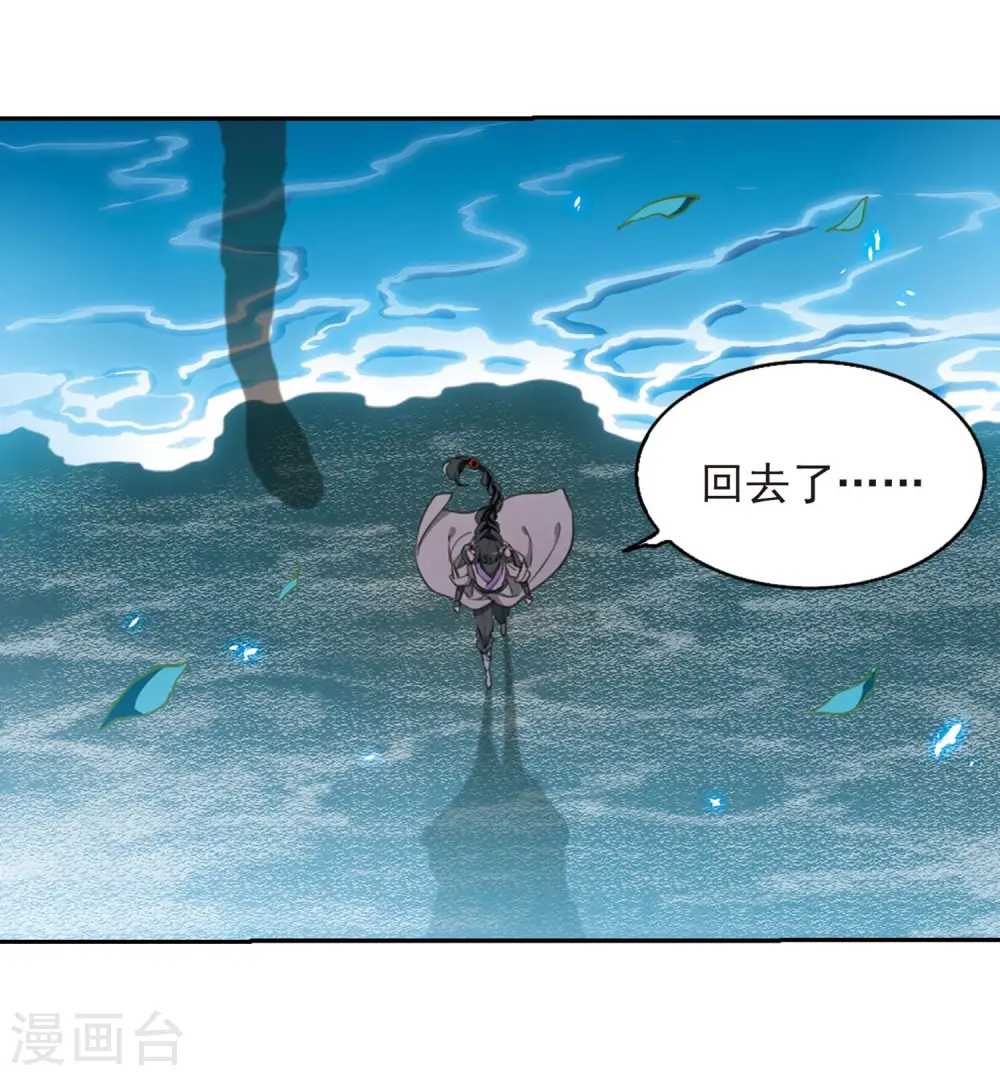 第401话 不谋而合的杀意18
