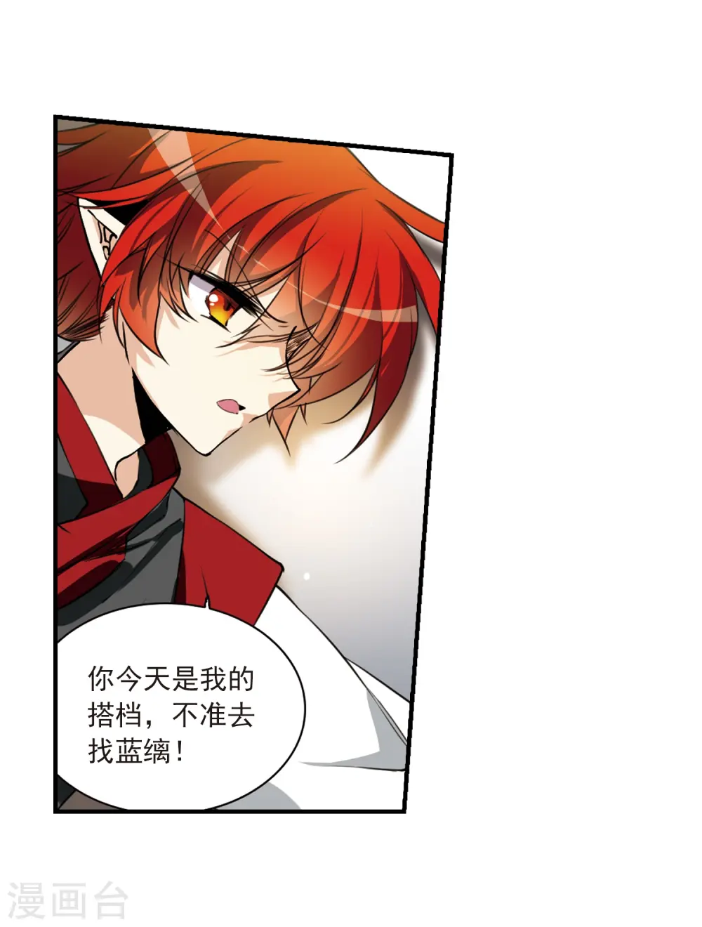 第316话 一武惊天下27