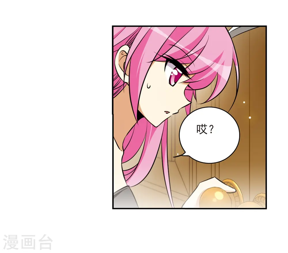 第190话 嫉妒的心18