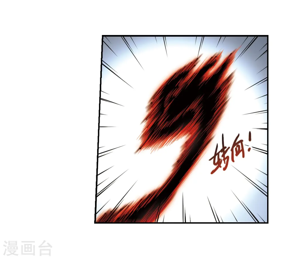 第173话 不择手段25