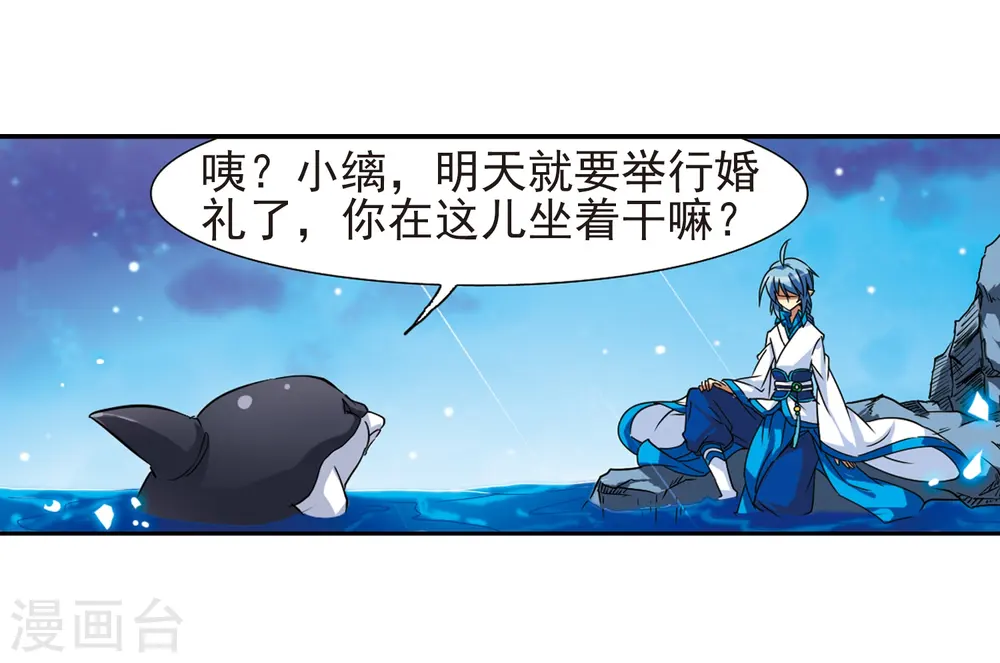 第49话 逃不过的劫数?12
