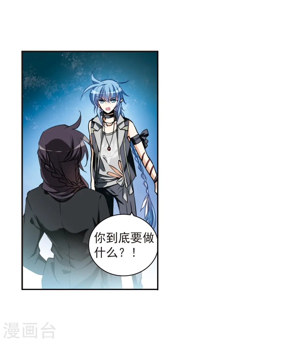 第321话 你要哪个？5