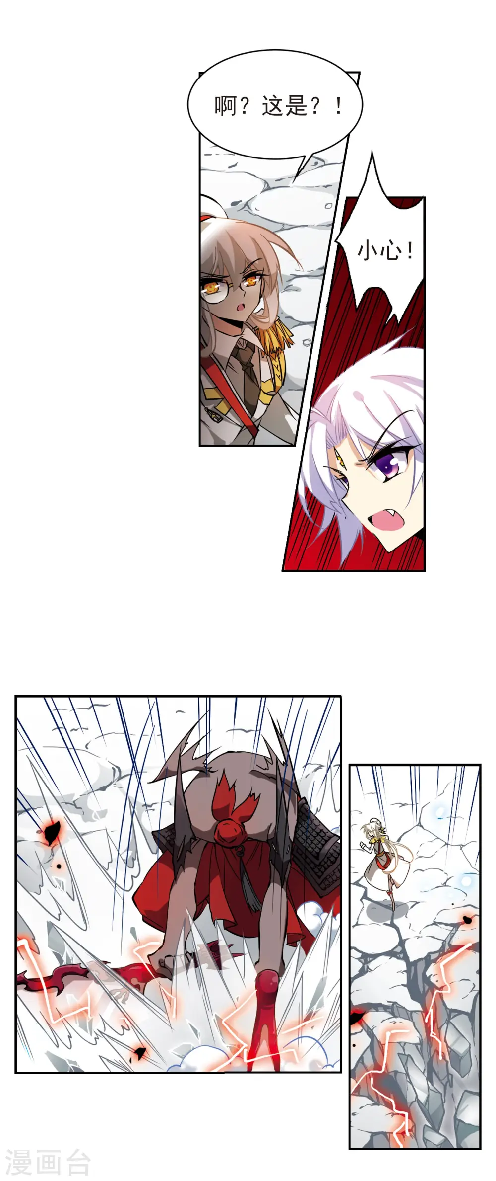 第104话 记忆中的那个人13