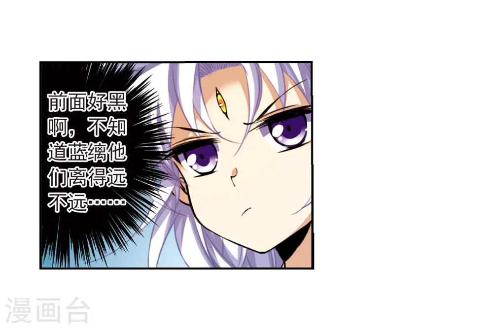 第211话 崩塌的感情3