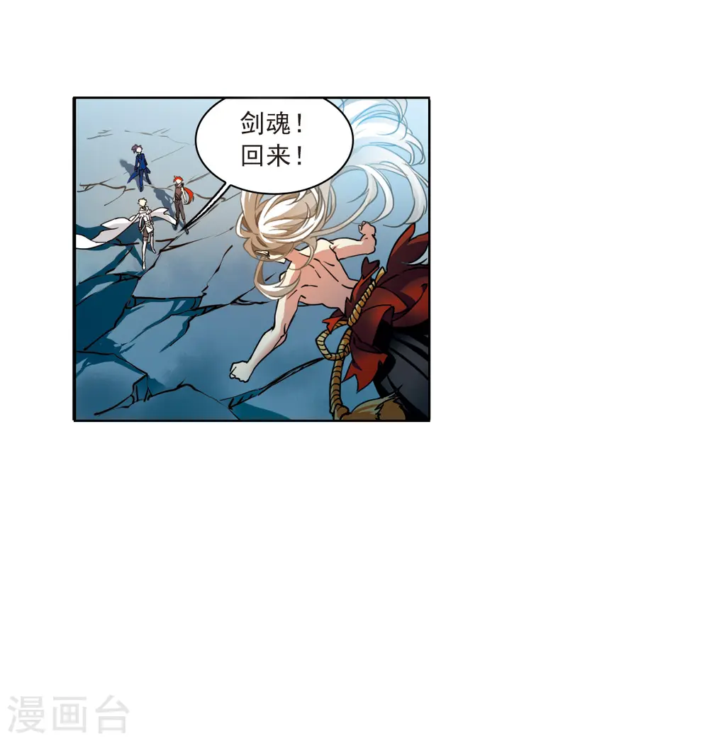 第2季126话 凡人命运13