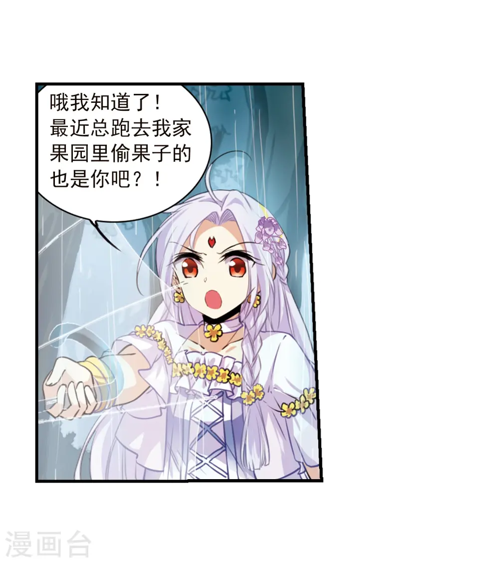 第345话 炸山伤驴120