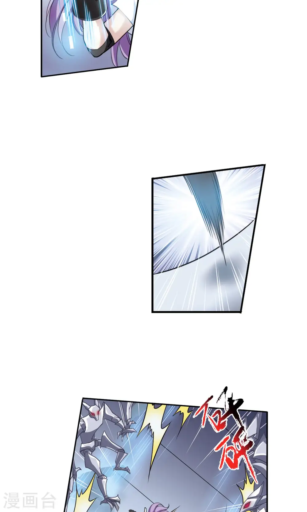 第376话 初次联手15