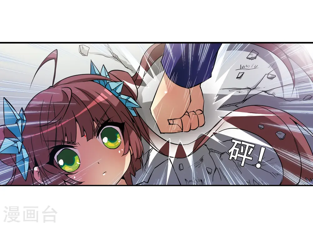 第47话 神秘的女孩子29