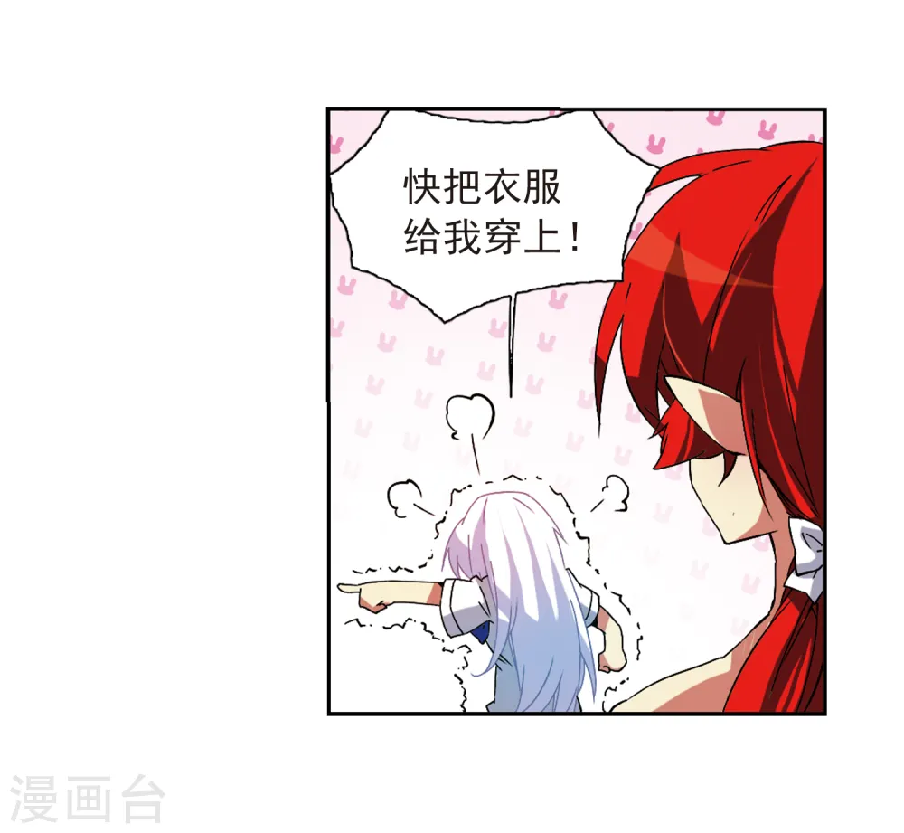 第58话 隐瞒24