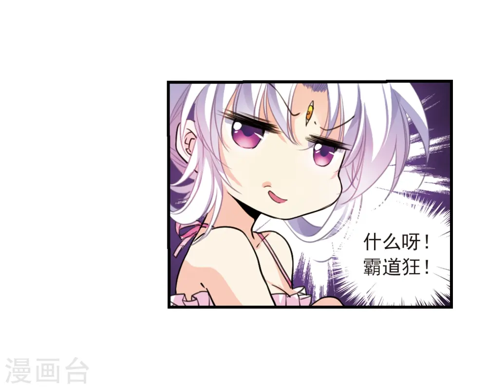第312话 concert28