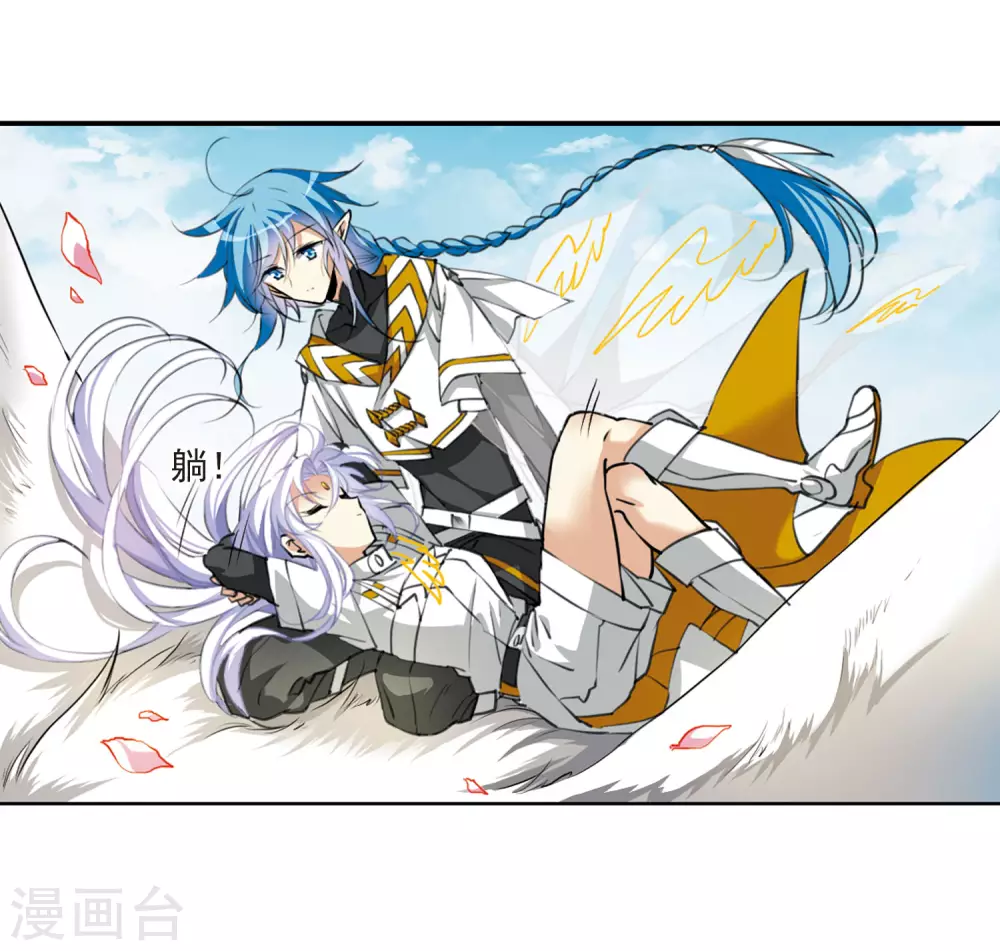 第2季18话 妖界王廷115