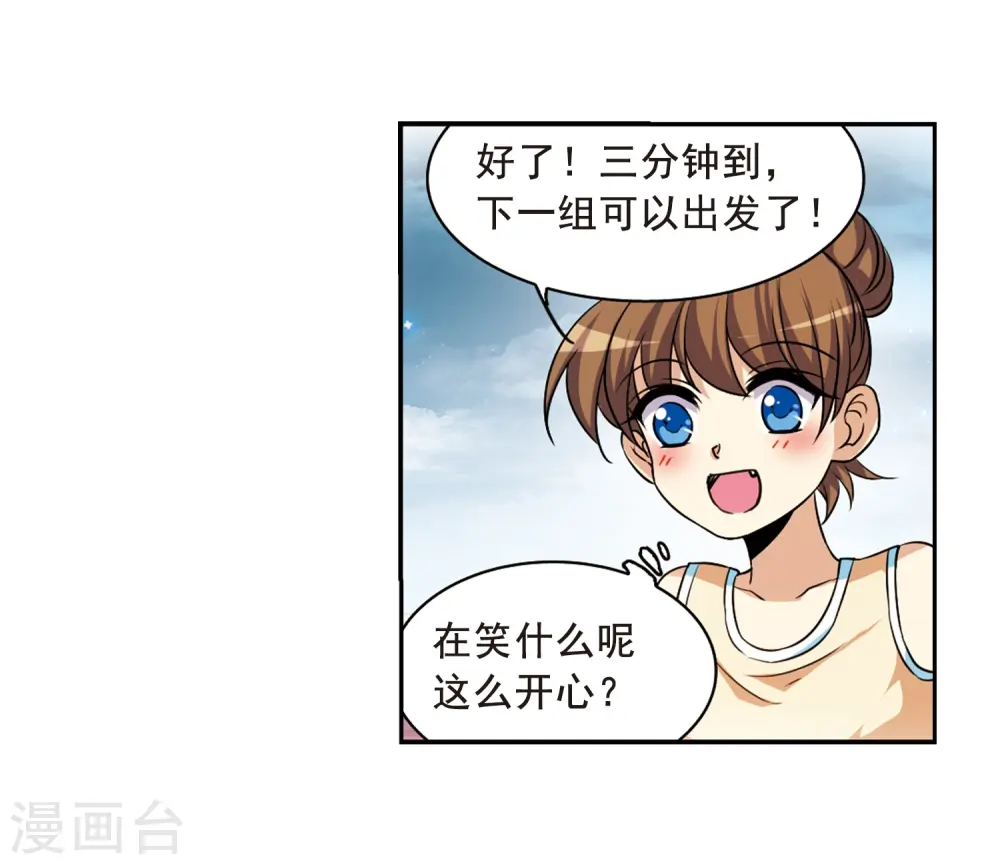 第210话 伪装的心32
