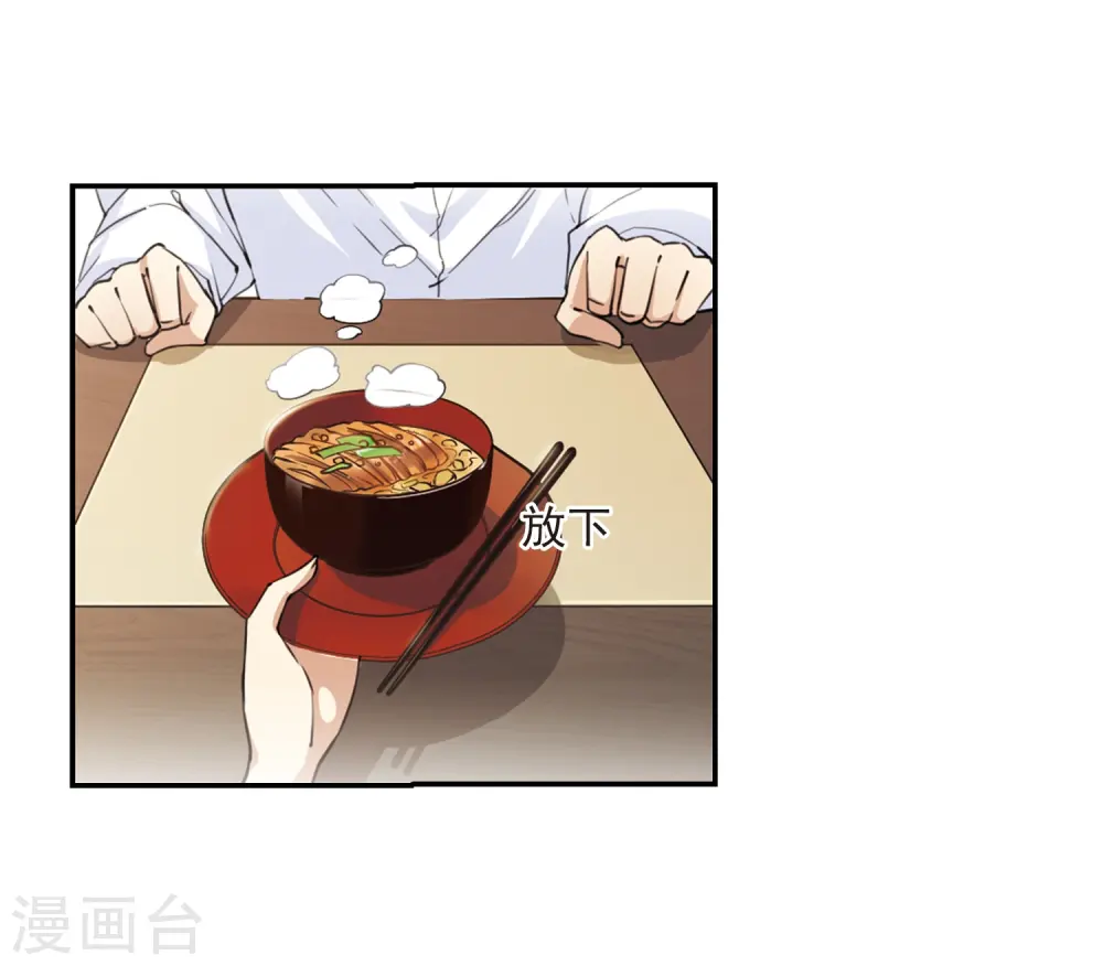 第239话 好好照顾你！210