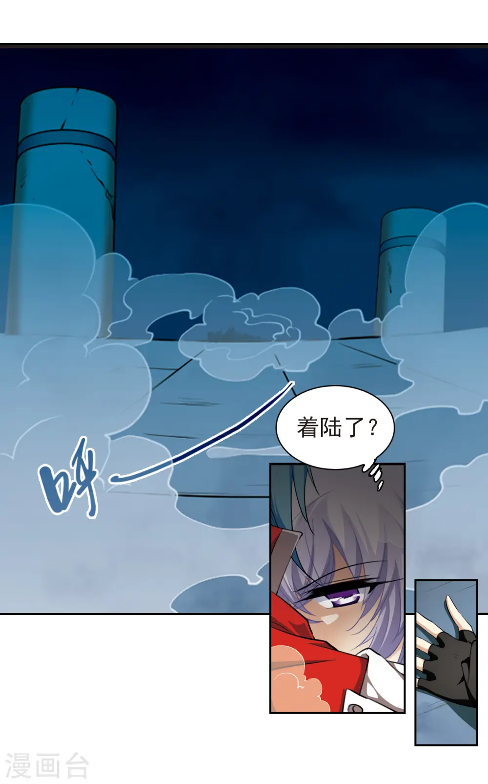 第166话 闯入结界4