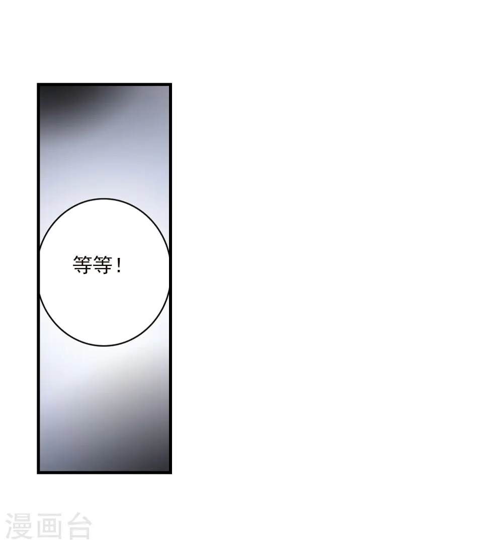 第348话 敌意侵袭111