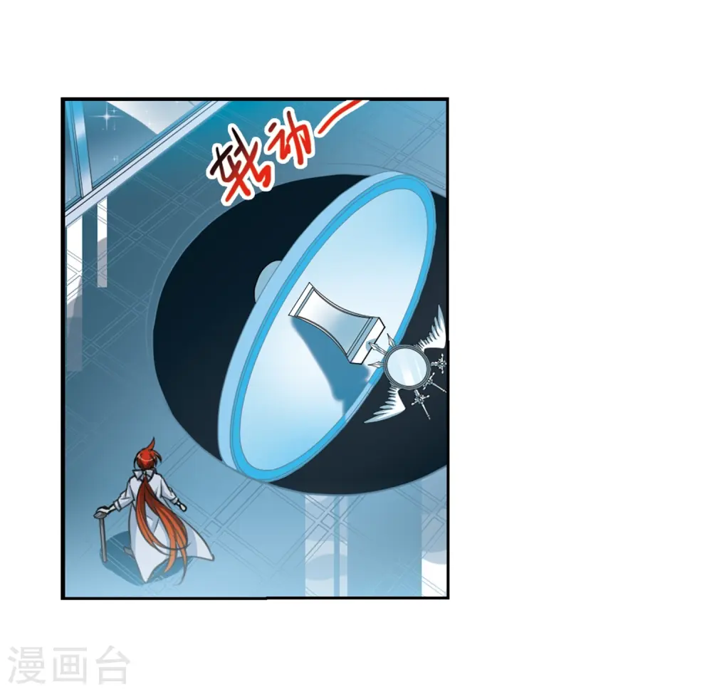 第427话 诡网织局215