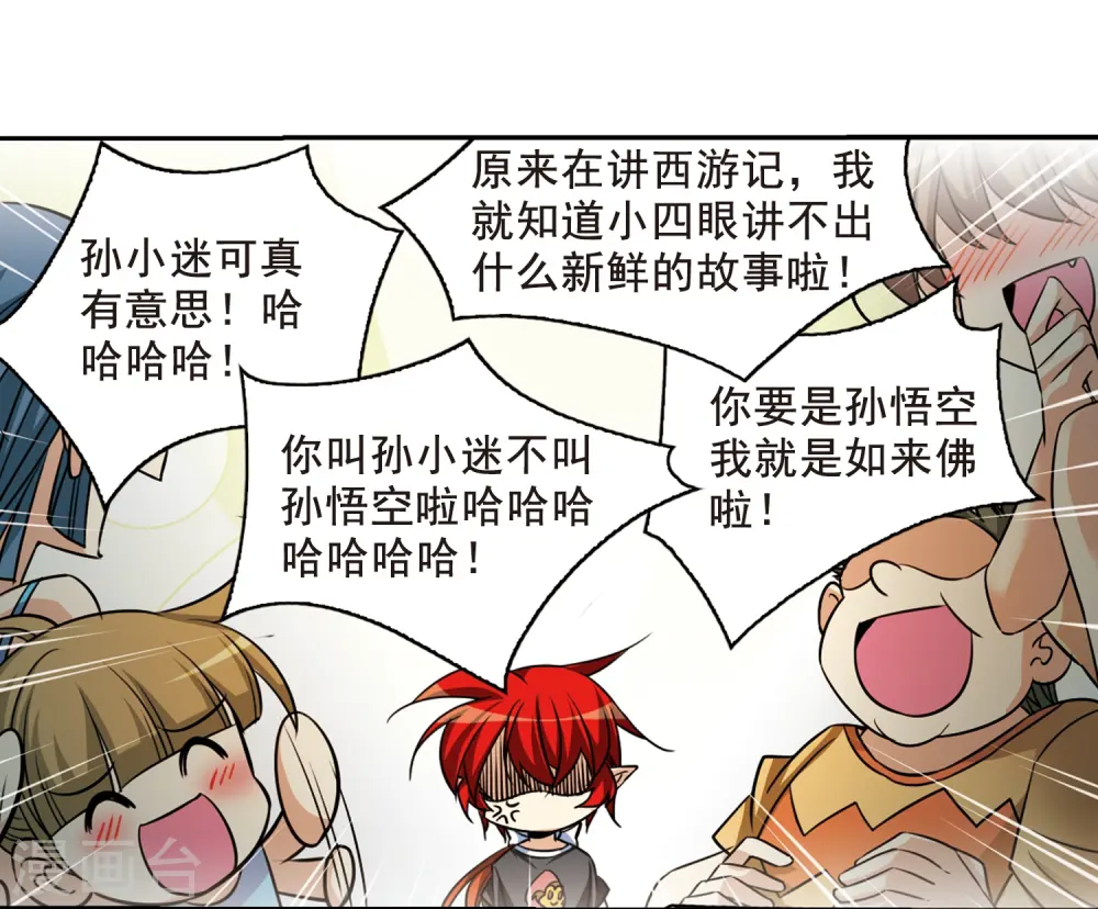 第210话 伪装的心30