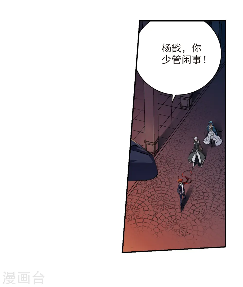 第235话 天降奇兵122