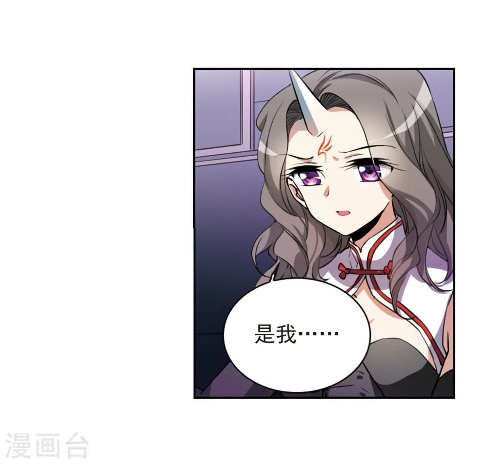 第292话 神与妖37