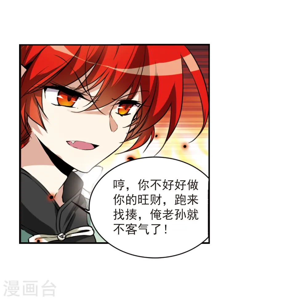 第286话 会场的少年323