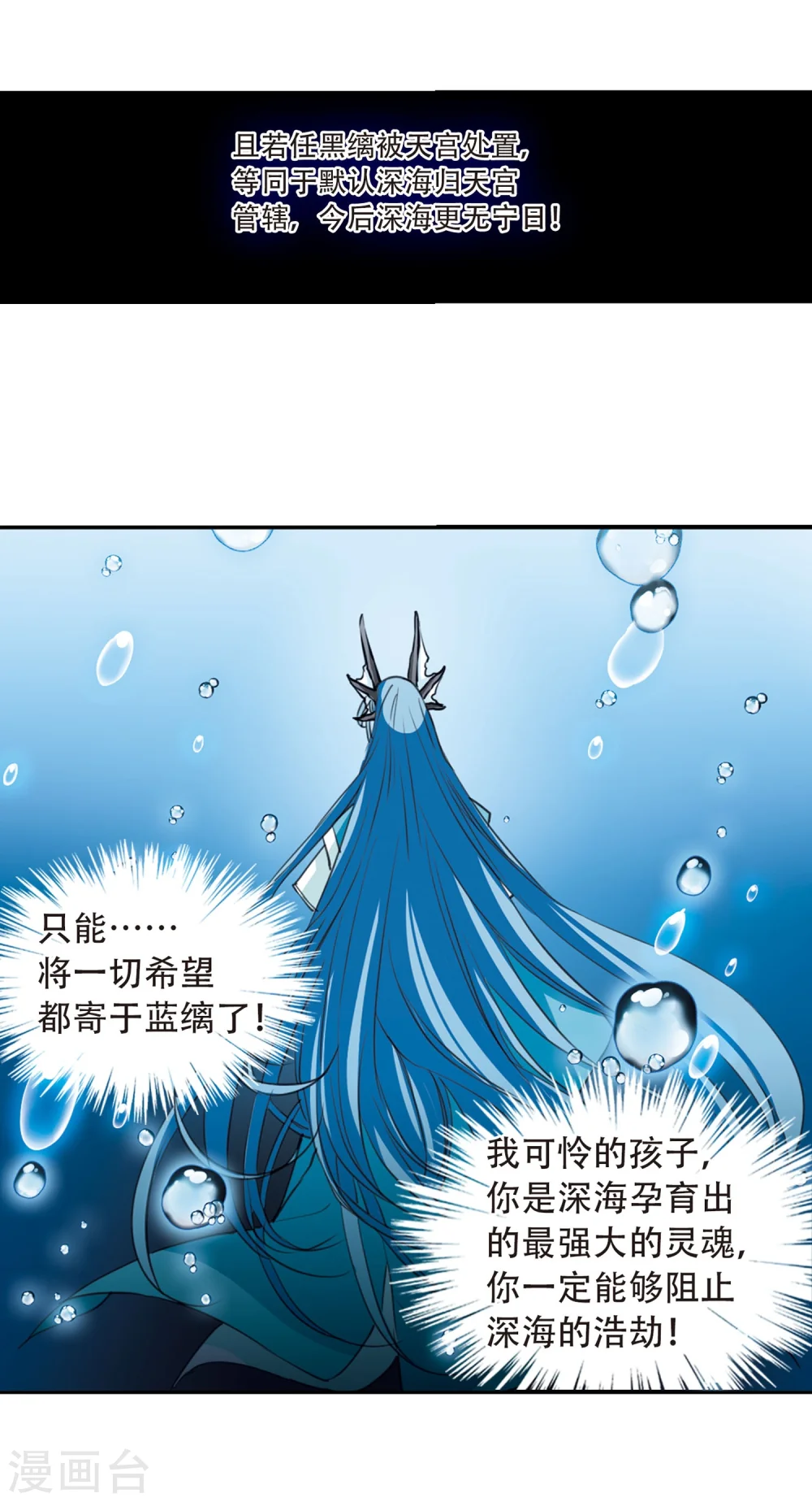 第419话 上位之交27