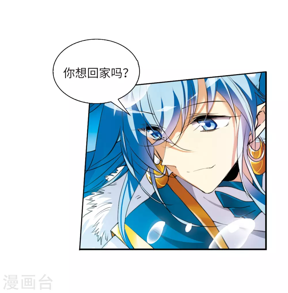 第2季10话 带你回家212
