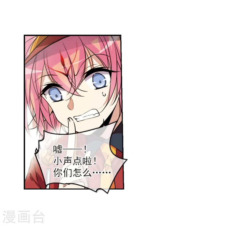 第286话 会场的少年320
