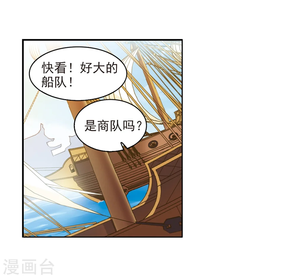 第404话 锁龙令16