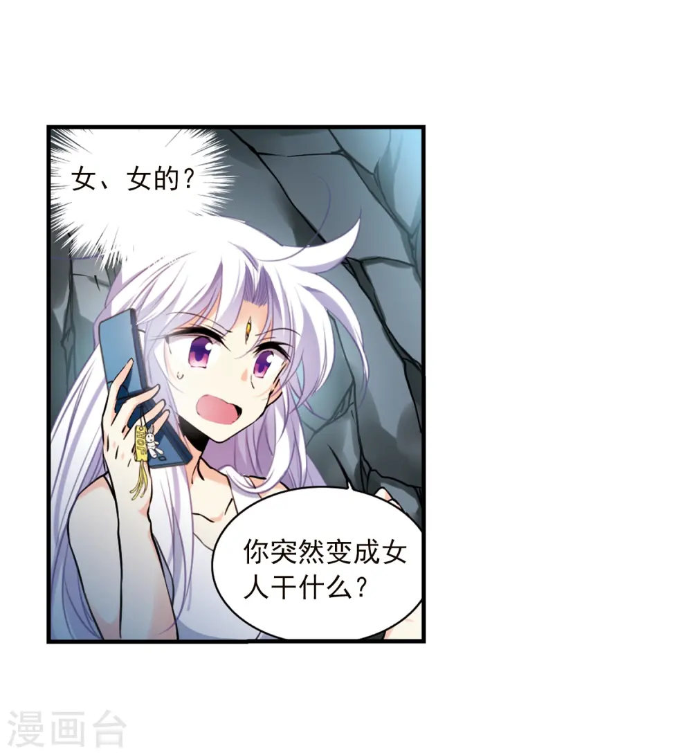 第347话 炸山伤驴315
