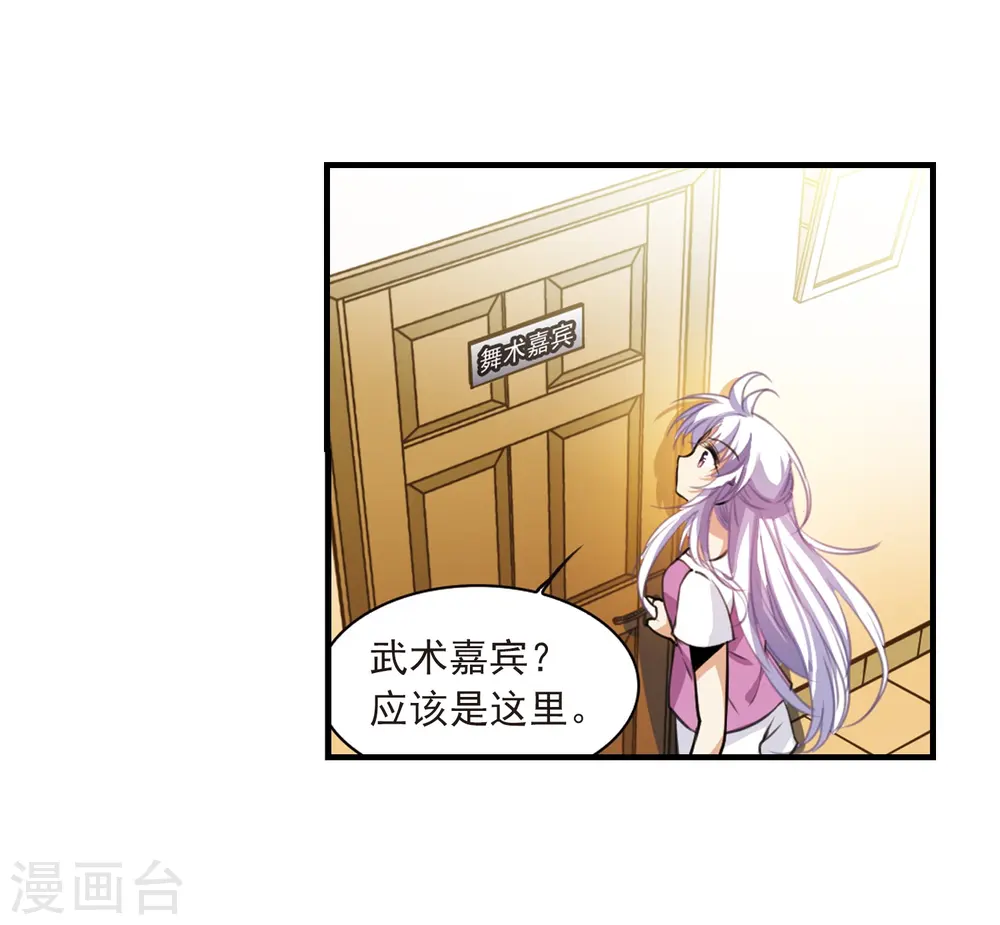 第314话 concert12