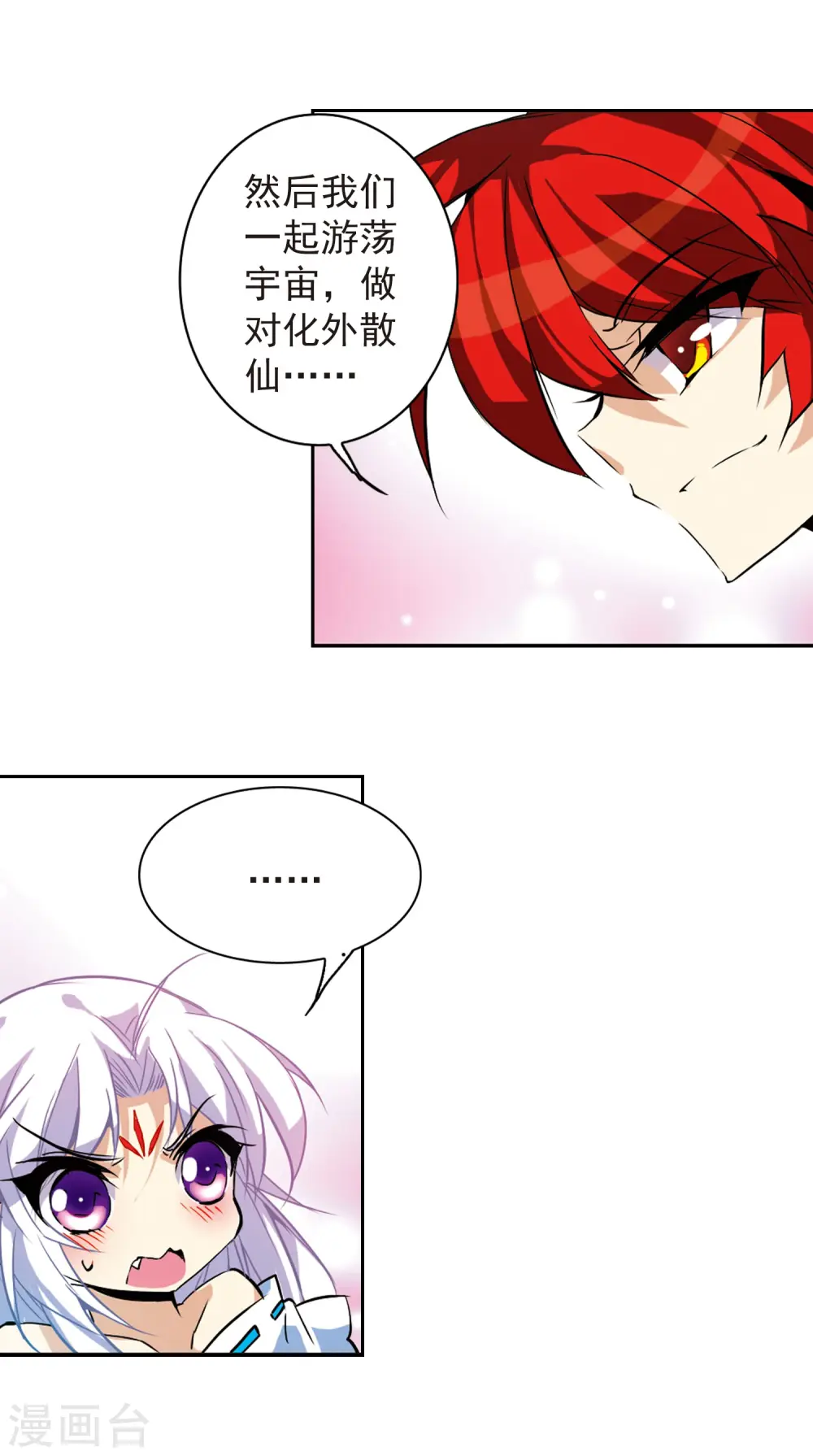 第96话 戏言3