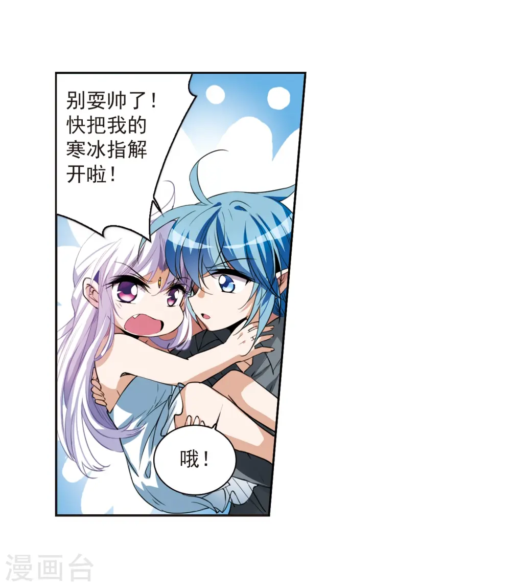 第274话 心事16