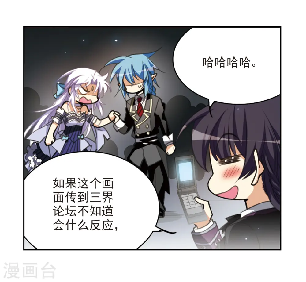 第195话 争夺宝剑34