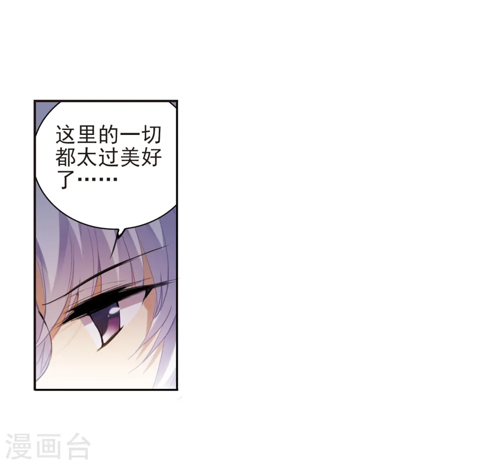 第248话 新生世界213