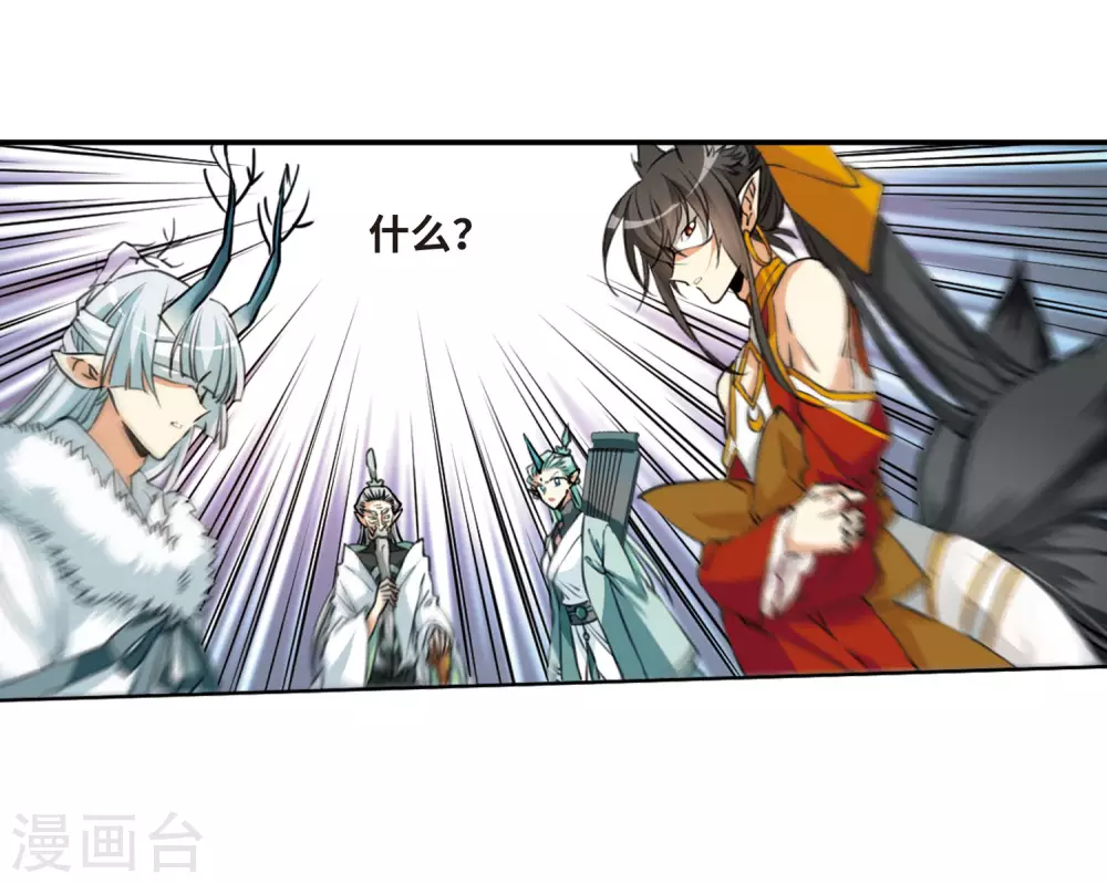 第2季20话 欲加之罪130