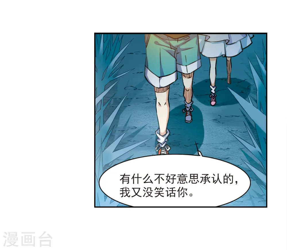 第211话 崩塌的感情10