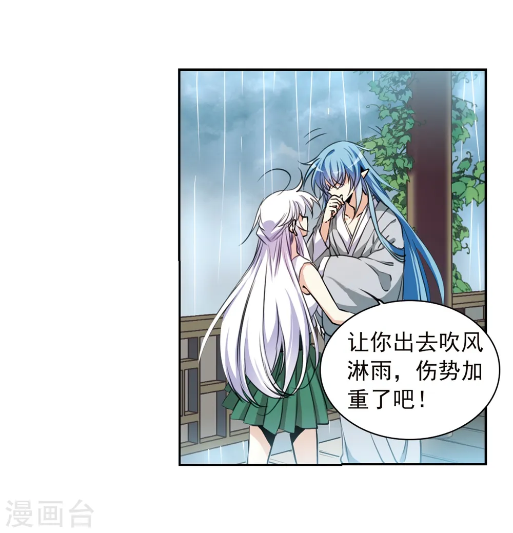 第343话 难言之雨217