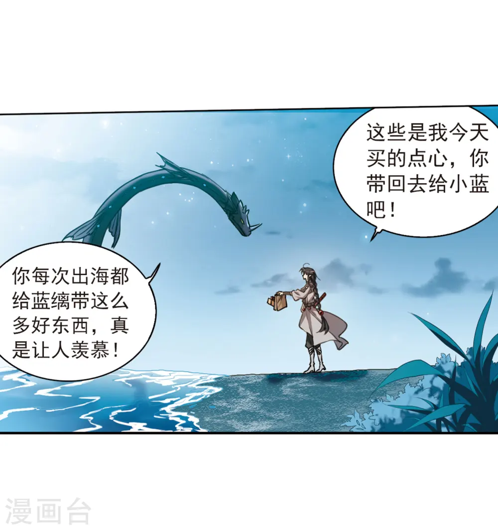 第400话 结伴同游34